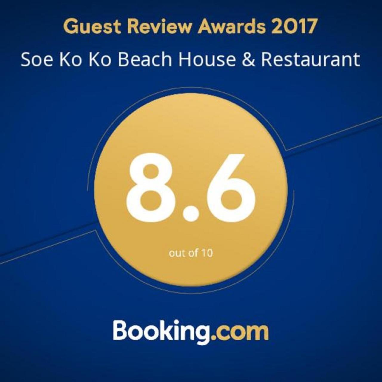 Soe Ko Ko Beach House y Restaurante Ngwesaung Exterior foto
