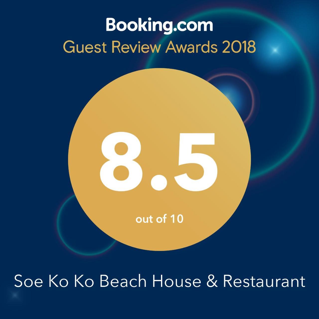 Soe Ko Ko Beach House y Restaurante Ngwesaung Exterior foto